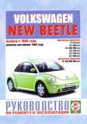 VW NEW BEETLE 1998